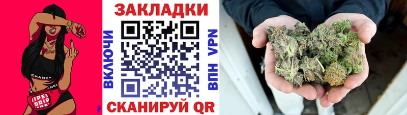 Купить закладку Cocaine  А ПВП  Мефедрон  Амфетамин  МАРИХУАНА  ГАШИШ  Эртиль