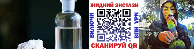 Купить  Эртиль  БУТИРАТ GHB 