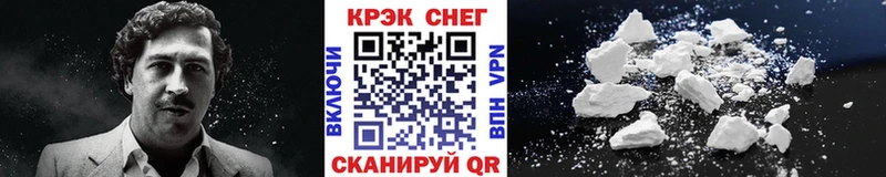 Кокаин Columbia  Купить где  Эртиль 