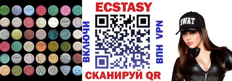 Экстази VHQ  Купить где  Эртиль 