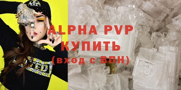 мяу мяу мука Кинешма