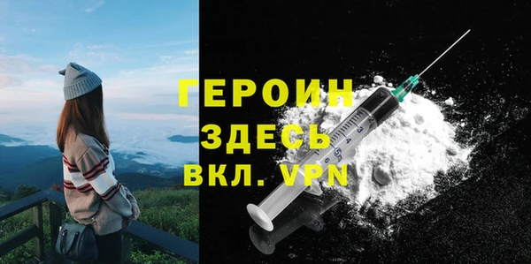 мяу мяу мука Кинешма