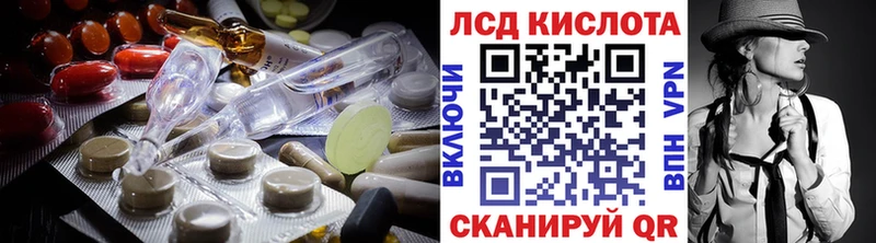 Лсд 25 экстази ecstasy  Купить где  Эртиль 