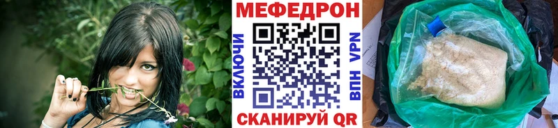 МЕФ кристаллы Эртиль