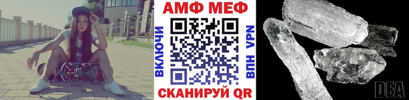 Первитин пудра  Купить где  Эртиль 