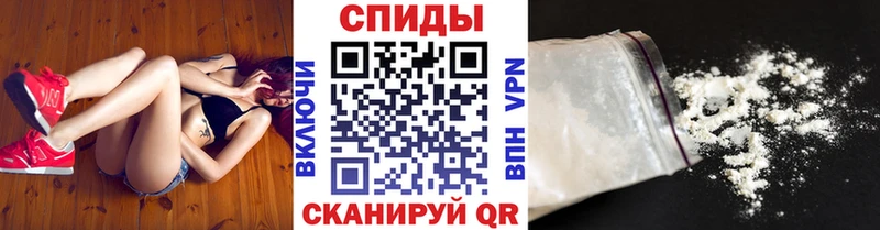 Метамфетамин пудра Эртиль