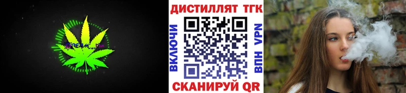Купить закладки  Эртиль  Дистиллят ТГК концентрат 